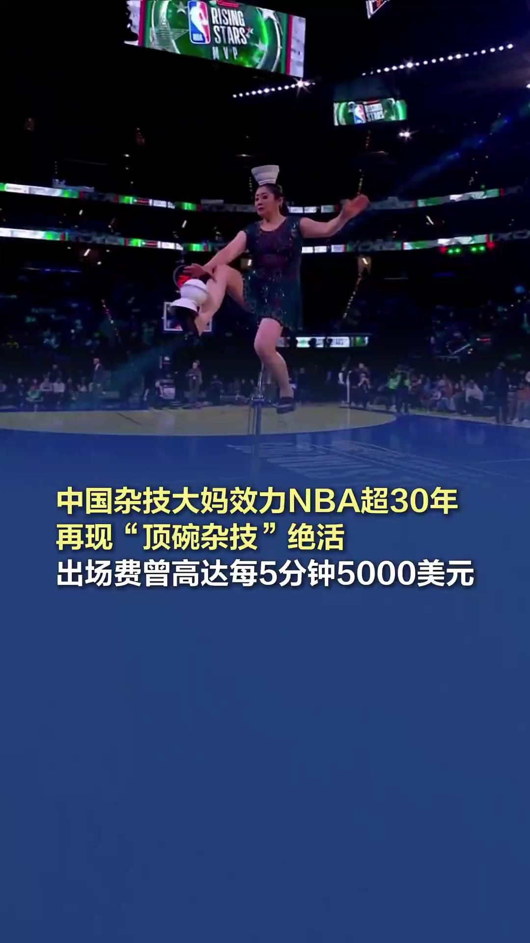 不时做出夸