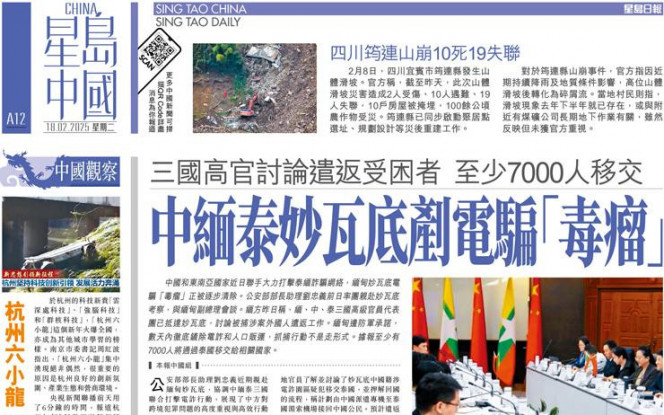 往的