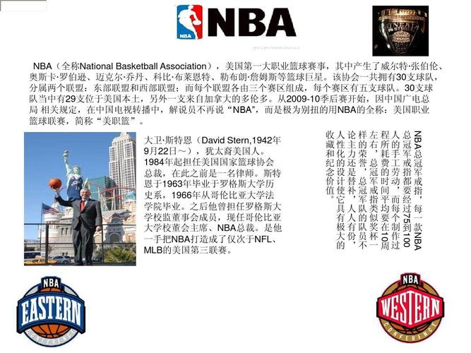 的组织能力