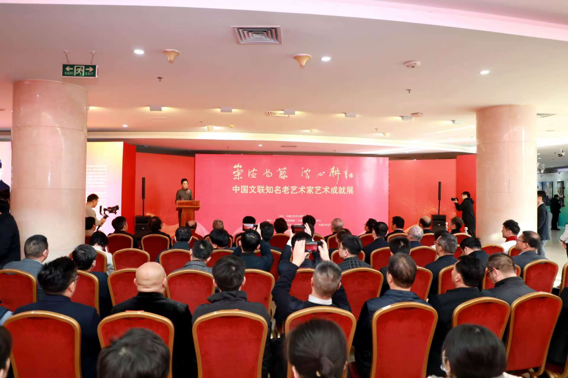 以以此为契