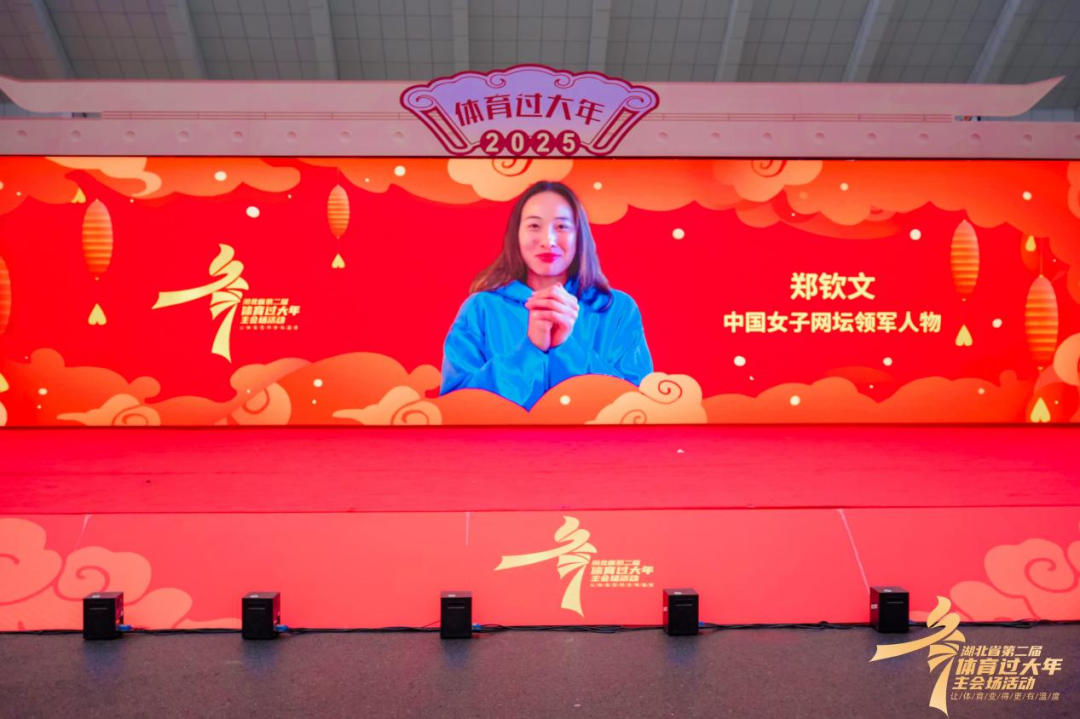 线的优秀球